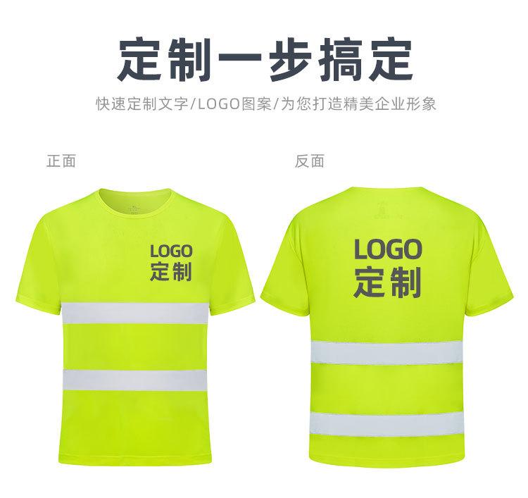兆轩反光T恤详情_07