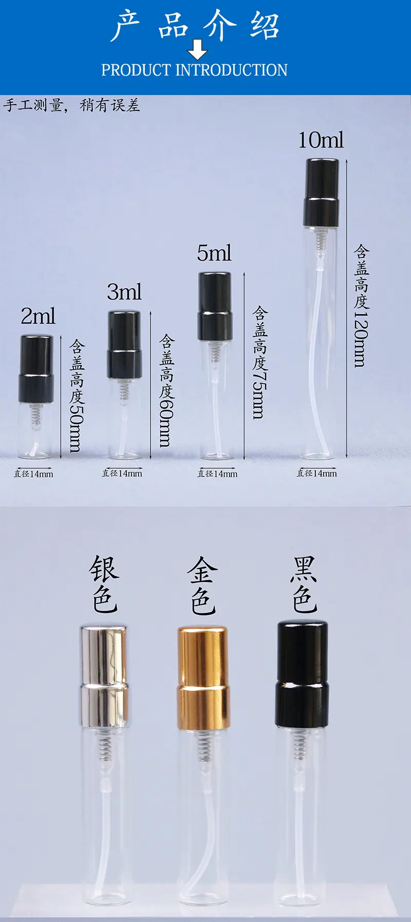 香水瓶_02.gif