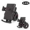 Soporte para teléfono para casco pequeño de motocicleta y vehículo eléctrico, especializado para conducción de reparto y navegación, a prueba de sol, a prueba de lluvia, antivibración, modelo universal