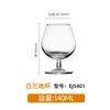Copo de Brandy de Vidro Cristalino Pé Curto Taça de Vinho Tinto Copo Estrangeiro KTV Copo de Barriga Grande Copo de Whisky