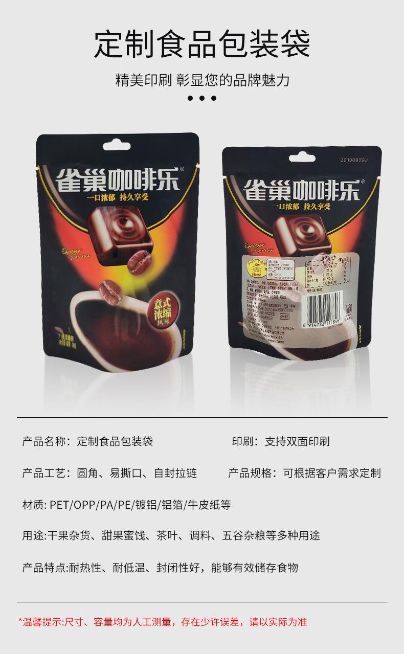 详情页_03.jpg