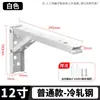 Soporte Plegable de Acero Inoxidable 304 Estante de Almacenamiento de Pared Soporte Triangular Recto de Relleno Soporte Laminar Soporte de Partición
