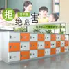 Gabinete de Mochilas Escolares de Plástico ABS para Estudiantes, Gabinete de Almacenamiento Combinado para Salón de Clases Escolar, Gabinete de Almacenamiento Colorido con Cerradura Independiente para Clase