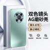 Funda para teléfono Huawei Mate40pro con lente bicolor AG mate, todo incluido, ultrafina y sencilla.