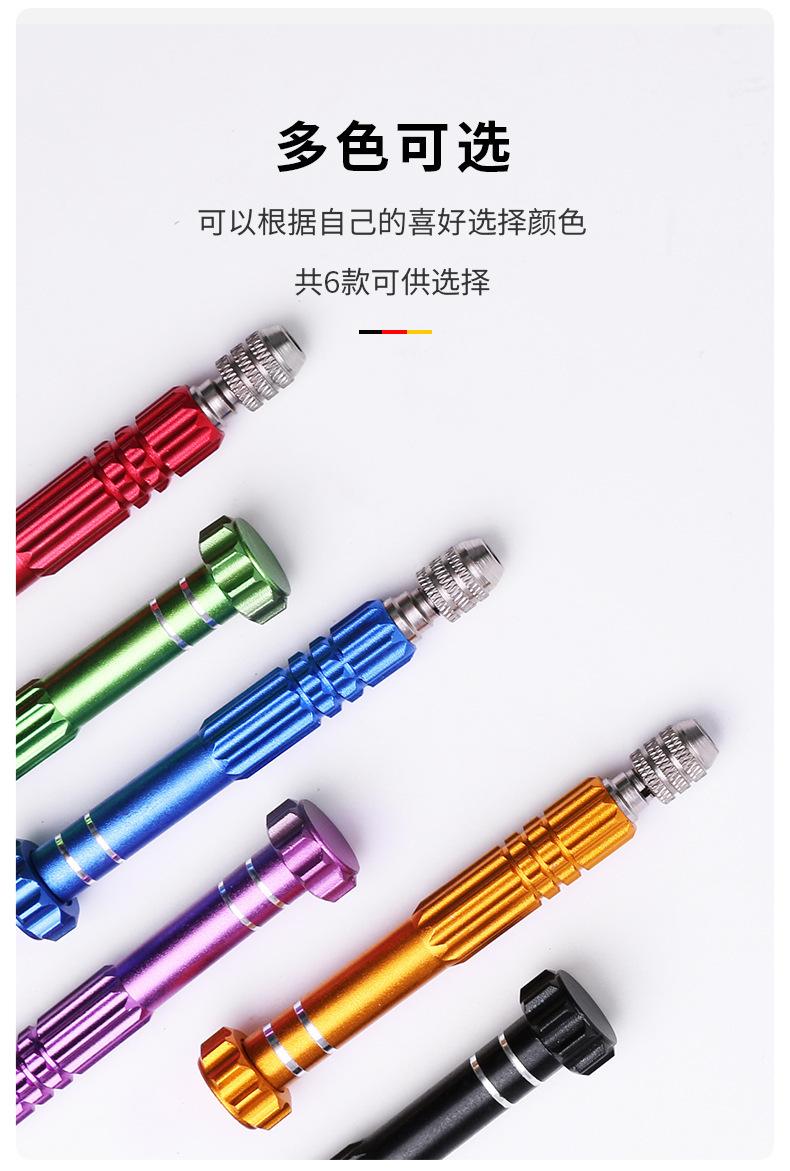 详情页_10.jpg?x-oss-process=image/format,png