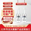 Gotas para Ojos Oem, Solución Nutritiva para Ojos, Camisa de Seda Roja, Aliviar la Fatiga Visual, Ojos Secos, Solución Astringente para Protección Ocular, Procesamiento Oem