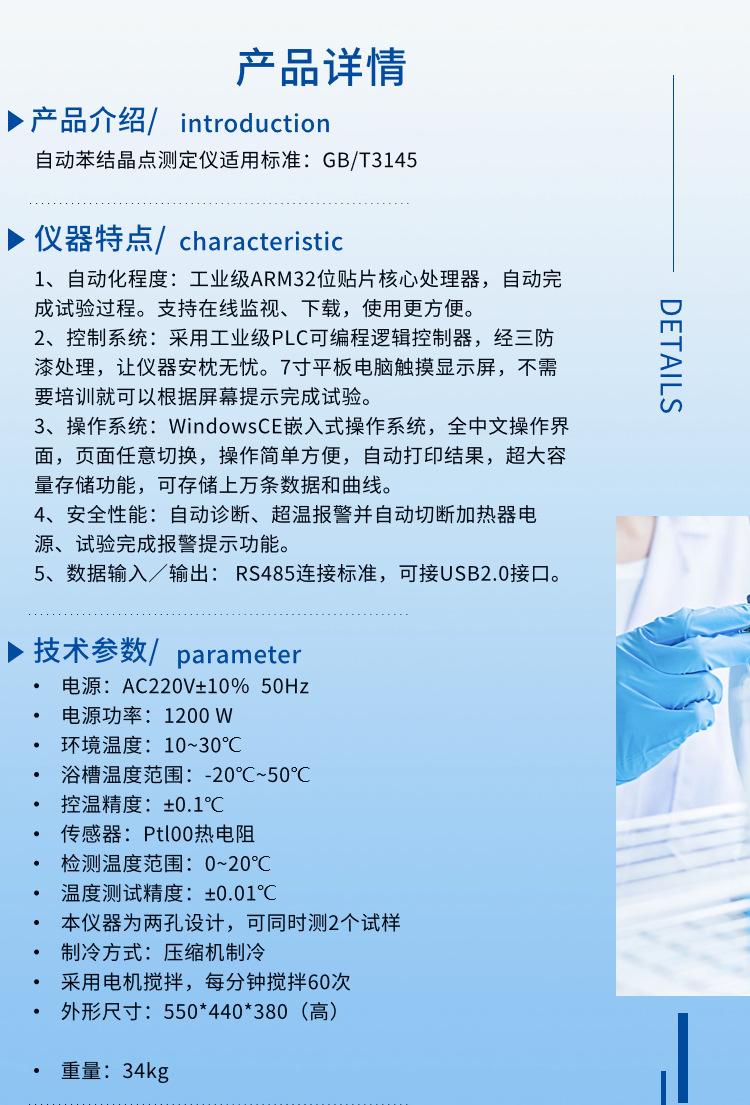 A4010