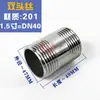 Acero Inoxidable 201/304 Tubo Roscado de Doble Extremo Rosca Exterior Ferretería de Acero Inoxidable Junta Roscada de Tubo 4 1 DN8