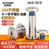 Tornillos Phillips con Recubrimiento Adhesivo de Acero Inoxidable 304 M1.6~M3 Tornillos Autocerrantes con Recubrimiento Adhesivo Remaches con Recubrimiento Adhesivo
