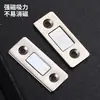 Armario con Puerta Corredera Magnética sin Taladro Tira Magnética Adhesiva para Puerta de Armario Sujetador Imán Magnético Invisible para Puerta Corredera Tope de Puerta Magnético Fuerte