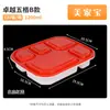 Caja de Almuerzo Desechable con Cerradura Antirrobo, Caja de Almuerzo Estudiantil con Múltiples Compartimentos, Caja para Llevar de Restaurante con Tapa, Fabricante de Caja Bento Cuadrada Engrosada