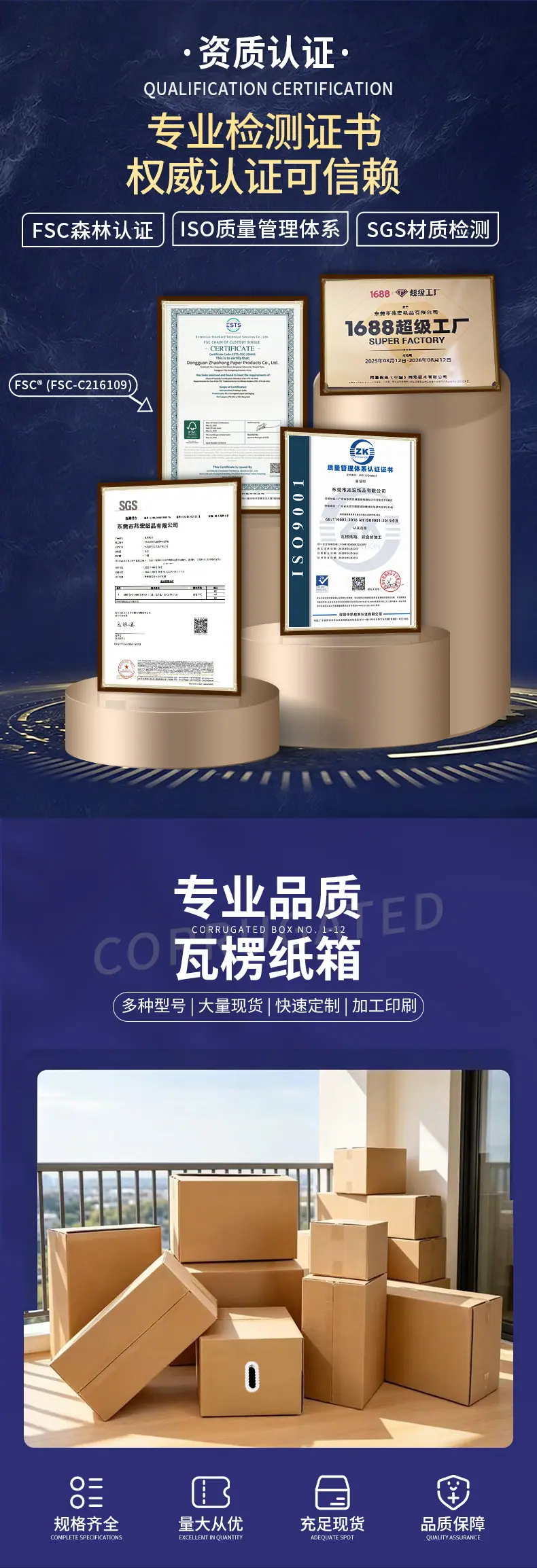 邮政箱三款详情页_05.jpg