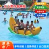 Juguete para parque acuático flotador inflable balancín giroscopio piscina entretenimiento acuático avión inflable carreras de barcos dragón