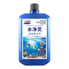 China e Estados Unidos Tanque de Peixes Purificador de Água Desodorizador Remove Água Turva Purificador de Água Ecológico Fábrica de Suprimentos para Piscicultura Venda Direta