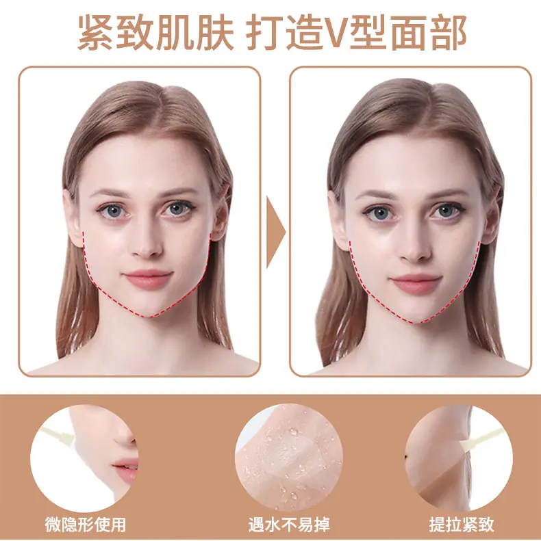新款水滴形脸贴-英文版_05