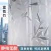 Película Electrostática para Vidrio Mate para Ventanas de Baño, Transmite Luz pero No es Transparente, Protección de Privacidad, Anti-Espionaje