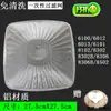 106 Cubierta de Malla para Campana Extractora Boss 080 Filtro Desechable Adecuado para Universal 83 Aluminio 8008 Malla de Grasa 2805 Otros