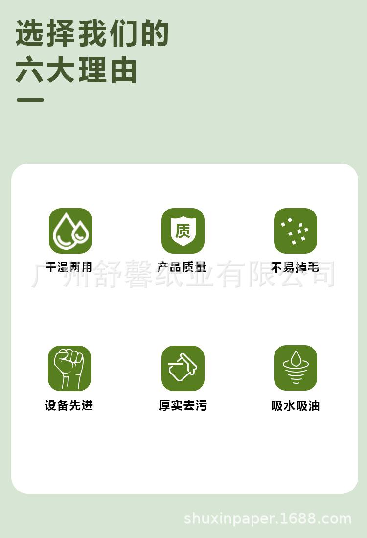 详情页_05