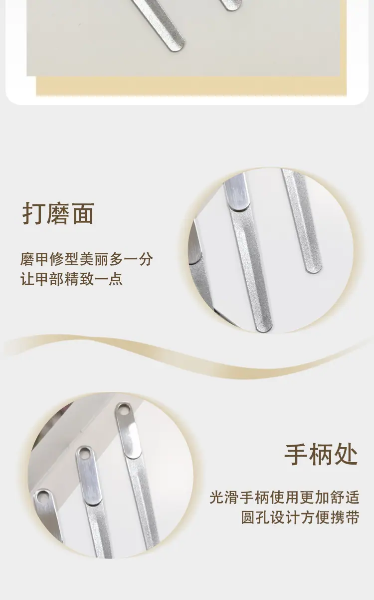 指甲锉WXC603详情页_08