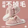 Chinelos de algodão silenciosos e antiderrapantes estilo japonês para mulheres, quentes para ambientes internos e resistentes a odores, chinelos de pelúcia da moda para maternidade para outono e inverno