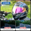 Lente de Tiburón Cielo Estrellado 3/1-2 Generación Casco Spartan/D-Skwal1,2 Transfronterizo Impermeable Antivaho Universal Transfronterizo