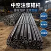 Anclaje de Inyección para Refuerzo de Taludes Tornillo de Anclaje Construcción Conveniente Estructura Completamente Roscada Mina Tornillo de Anclaje Hueco Autoperforante