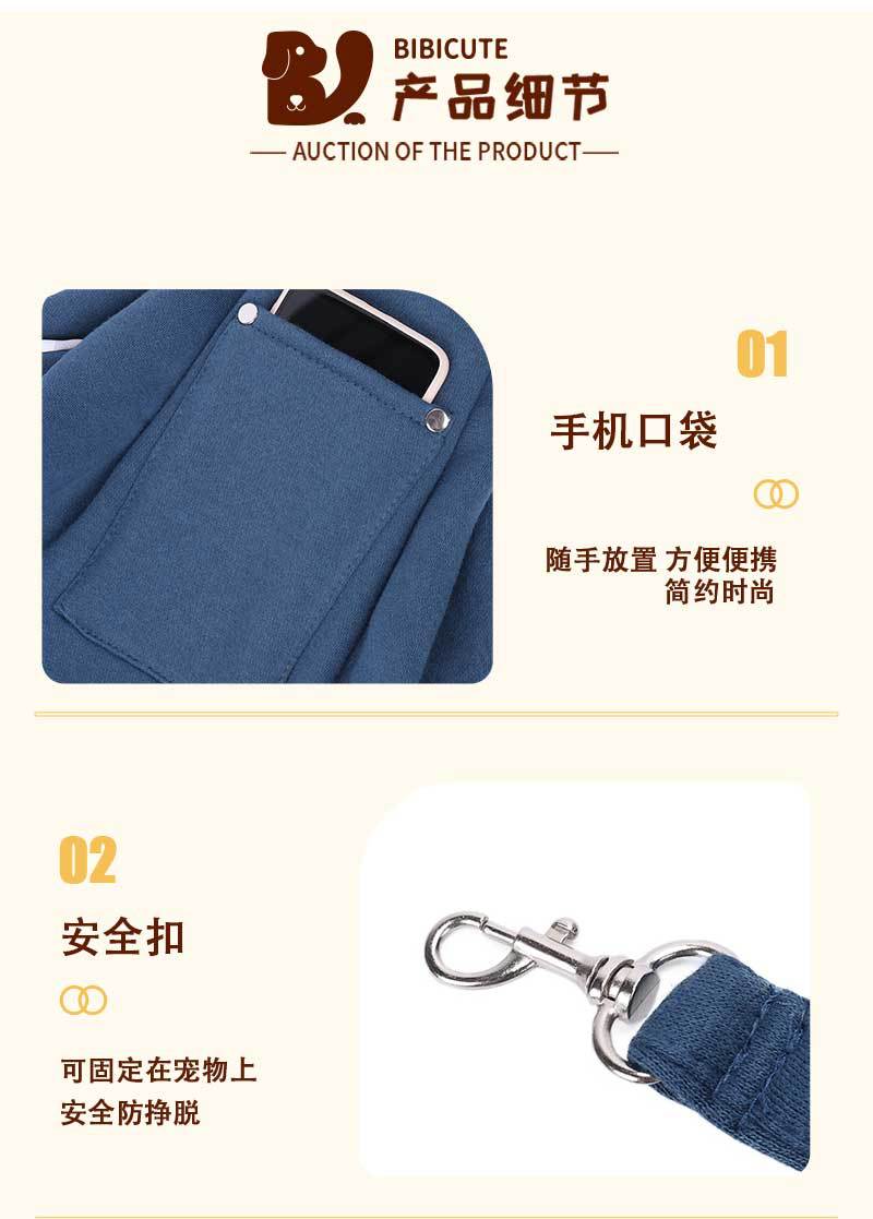 宠物斜挎包详情_16