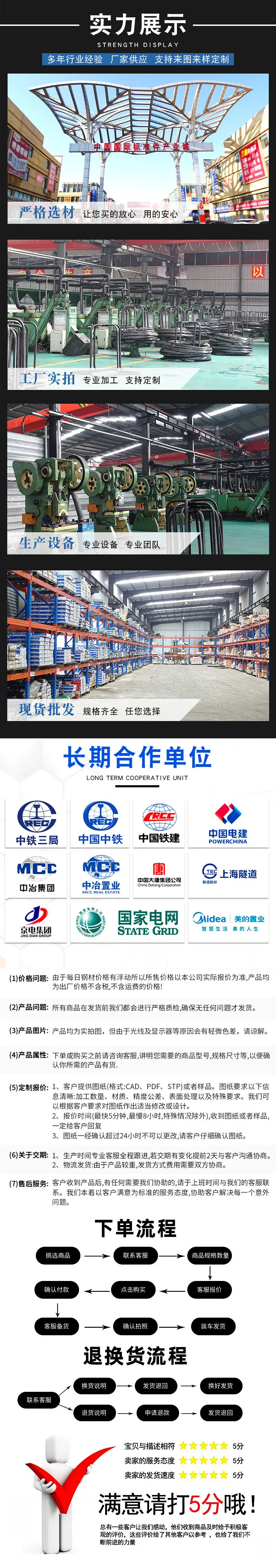 社红详情页-方型丝_04.jpg