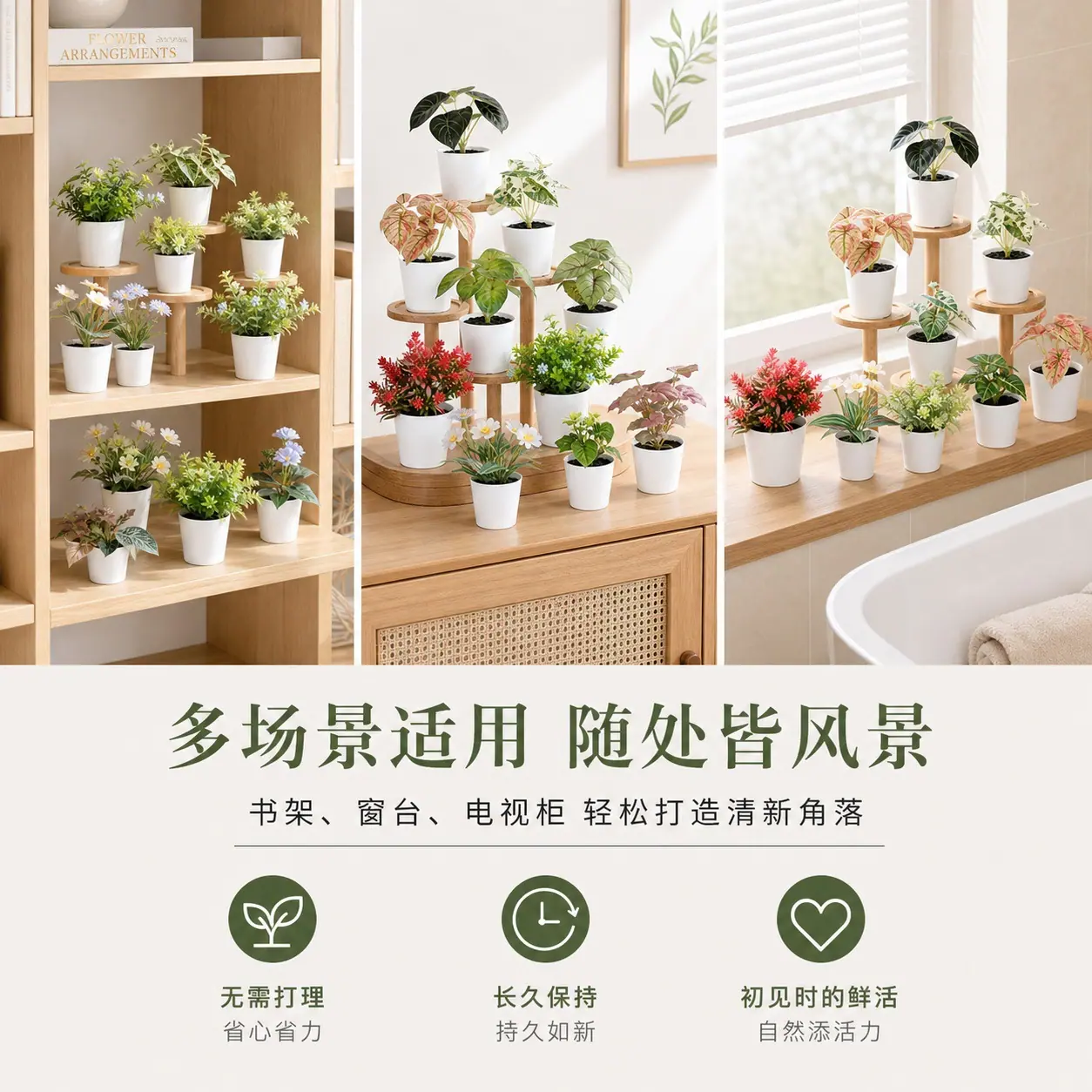1203塑料详情页 (8).jpg