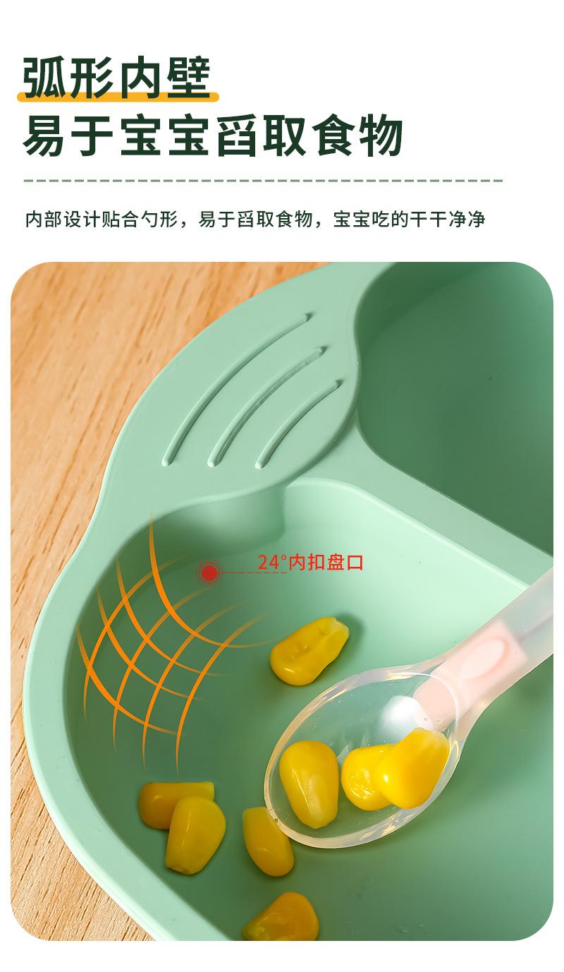 儿童餐盘_05.jpg
