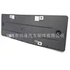 Adequado para Suporte de Placa Dianteira 2017-2021/g32 Gt Lci 51138069720 51138069720