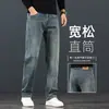 Jeans Azules Retro de Gama Alta para Hombre 2026 Otoño Nuevo Estilo Sueltos de Pierna Recta para Adultos Otoño e Invierno Casual Pantalones Elásticos