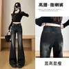 Jeans de microcampana de tiro alto para mujer 2026 Otoño/Invierno nuevos color negro y gris buena caída no se pegan a las piernas hermosos pantalones de campana