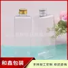 Botella Cuadrada de 300 ml con Tapa de Aluminio, Botella para Desmaquillante, Botella de Plástico con Tapa Metálica, Botella para Medicina de Pesca, Botella para Cebo de Pescado, Botella Cuadrada para Loción