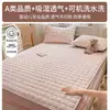 Funda de Sábana Bajera Acolchada Clase A Pieza Única 2025 Cubierta de Cama Cuatro Estaciones Todo Incluido Cubierta de Colchón Cubierta Protectora Juego de Sábanas para Cama de Dormitorio 3
