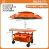 Carrito de puesto callejero Carrito para acampar al aire libre Mesa plegable portátil con elevación Carrito de mano para puesto callejero Remolque de mercado nocturno