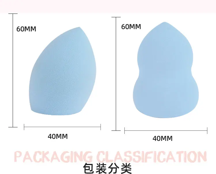 详情美妆蛋_04.jpg