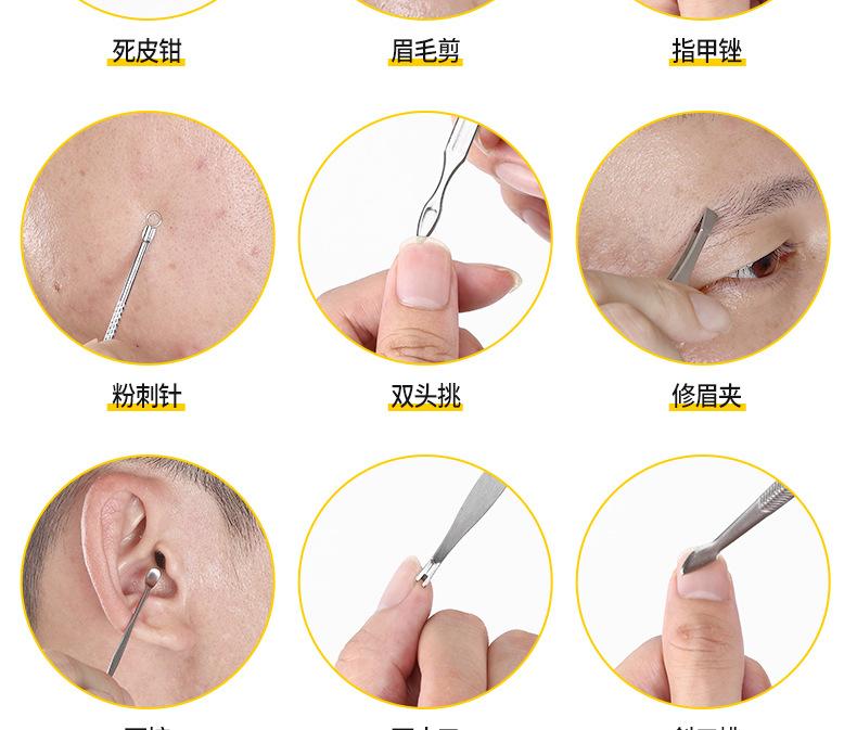 12件碳钢_09.jpg