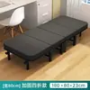 Cama plegable para siesta, cama individual para siesta de oficina, cama de tablero duro para el hogar, sillón reclinable multifuncional, cama portátil de acompañamiento con 60% de descuento