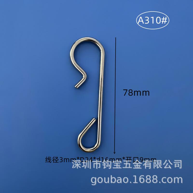 A310-800.png