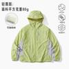 Ropa Protectora Solar Ligera Funcional para Montaña Sensible al Hielo Sombrero con Visera Negra Pegamento Ropa Protectora Solar para Hombre UV Ancho UPF100 Ropa para la Piel
