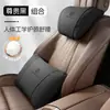 Adecuado para reposacabezas de coche Porsche Macan Cayenne Panamera Almohada para el cuello 718/911 Cojín lumbar para coche