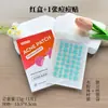 Parches de Hidrocoloide de Colores para Acné Caja Transfronteriza de Amazon Parches para Acné con Forma de Estrella para Uso de Día y Noche En Stock
