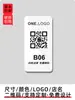 Adesivos de Mesa em Acrílico com Código QR para Pedidos, Impressão de Applets Meituan para Restaurantes, Adesivos de Exibição para Desktop