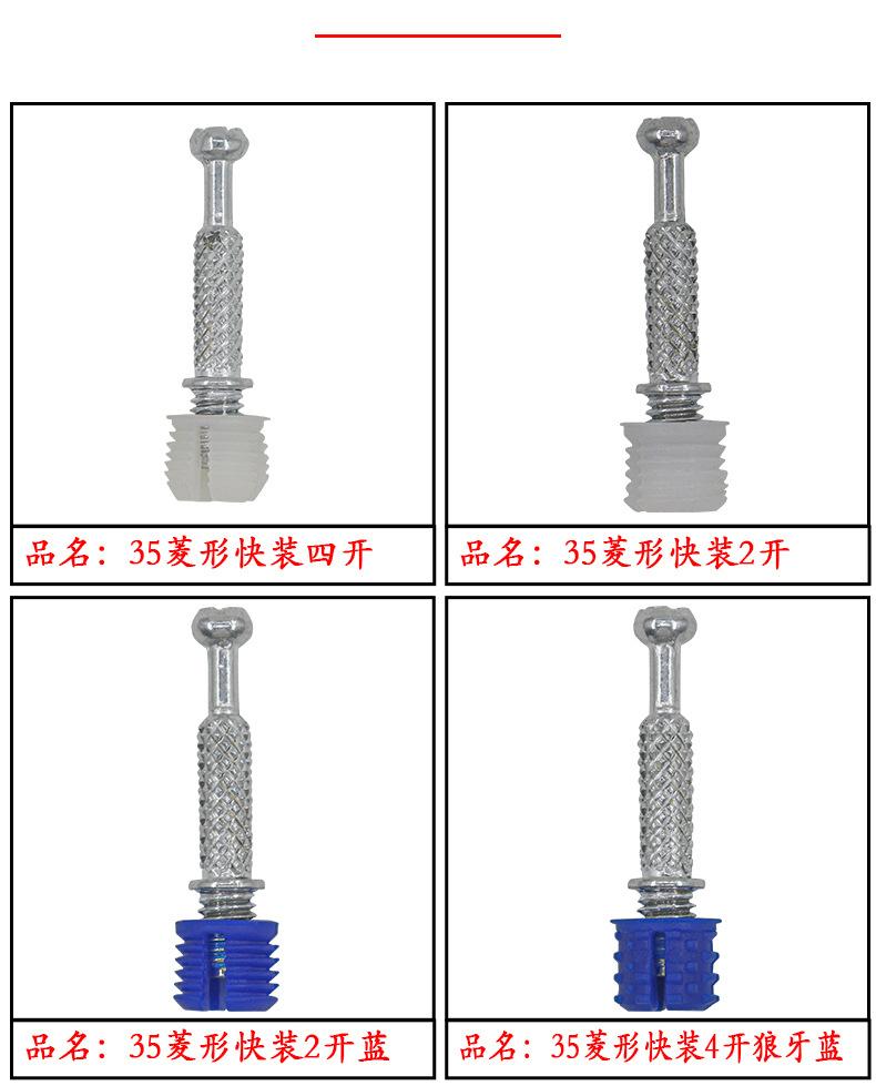 滚花快装杆详情页_07