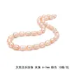 Perlas blancas rosadas naturales hechas a mano DIY making pulsera collar pasador palillo para el pelo paquete de materiales para accesorios para el cabello accesorios