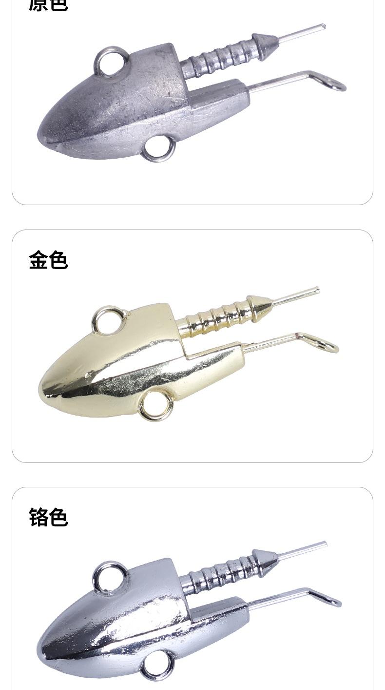11-套版（鲈鱼饵铅头）(3)_007.jpg