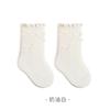 25 Calcetines de Pantorrilla con Lazo Estilo Coreano Borde Fruncido Calcetines para Bebés y Niños Calcetines de Algodón de Caña Media Calcetines de Princesa para Primavera y Otoño