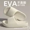 Chinelos silenciosos para mulheres, novo modelo de verão, uso interno em casa, sola macia, antiderrapante, adequados para banheiro e banho, sandálias de casal EVA, atacado