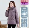 2026 Nueva Chaqueta de Plumas de Ganso Blanco para Mujer Corta con Capucha Engrosada Cálida Resistente al Frío Tallas Grandes Ropa de Madre Abrigo de Invierno